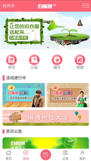 白鲸鱼