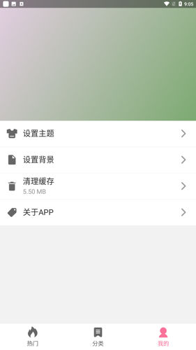 OwO壁纸