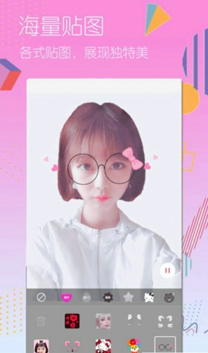 美颜美图照相机