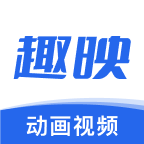 趣映动画制作