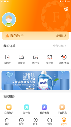 君凤煌