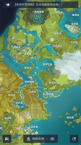 空荧酒馆原神地图