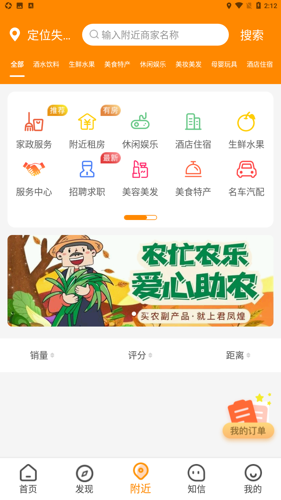 君凤煌