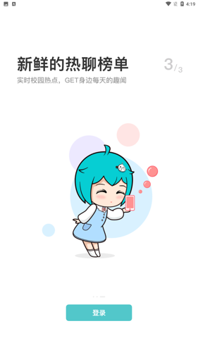 i民大