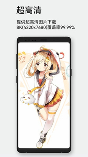 每日漫图