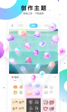 摩秀桌面