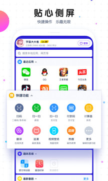 摩秀桌面