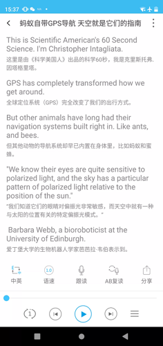 每日英语