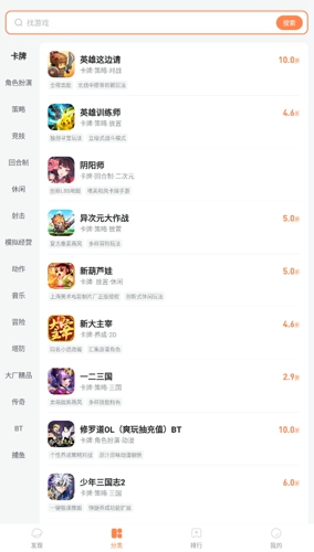 YOXI手游