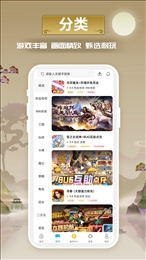 小兵游戏盒