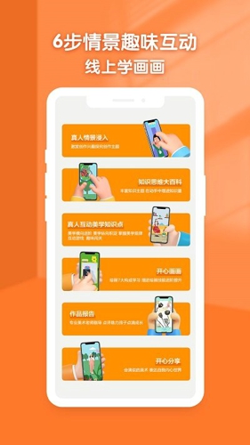 小梵高艺术