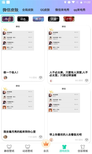 南风壁纸