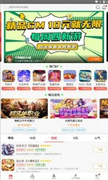 尘幕手游