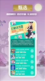 小兵游戏盒