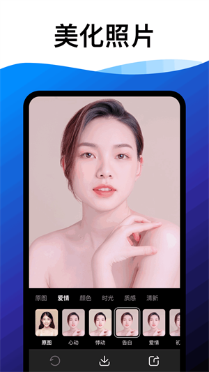 趣玩相机