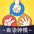 迷你派对