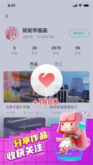 迷你星工场