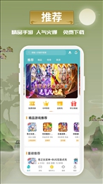 小兵游戏盒