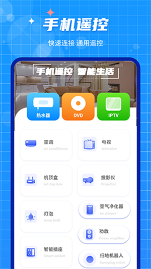 手机数据迁移大师