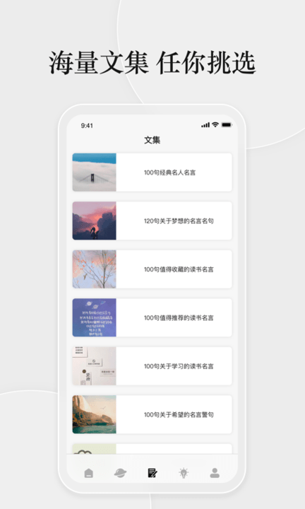 淘金阁素材库