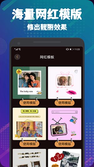 光影修图