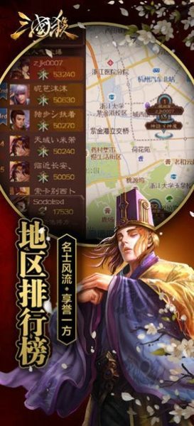 三国杀奶杀美化包