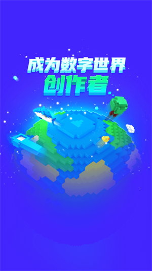 迷你星工场