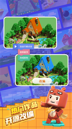 迷你星工场