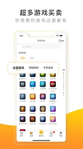 螃蟹交易平台