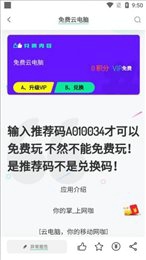 舜舜游戏盒