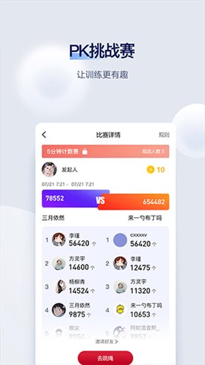 FitMind