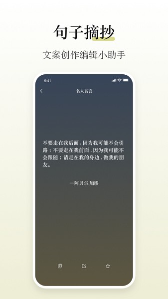 文案生成器