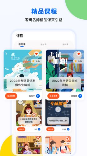 豌豆背单词