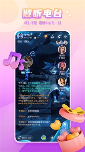 泡泡遇见