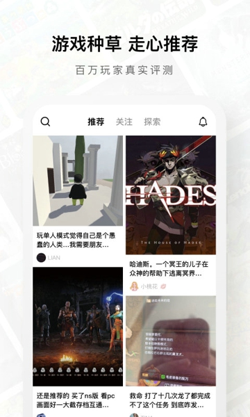 Jump手机版