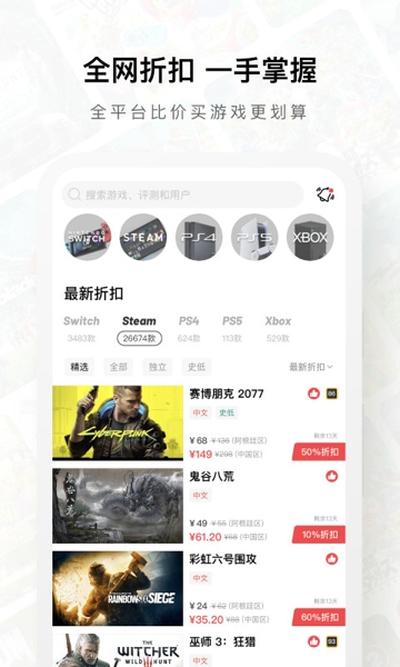 Jump手机版