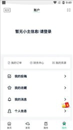 舜舜游戏盒