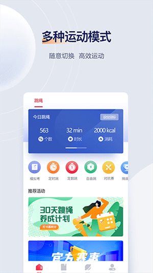 FitMind