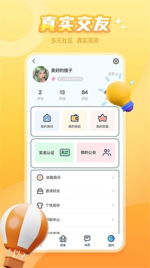 泡泡遇见