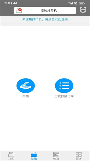 爱胜品打印