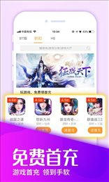 乐酷游戏