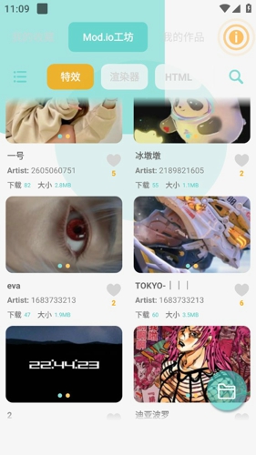 Fdwall元素动态壁纸