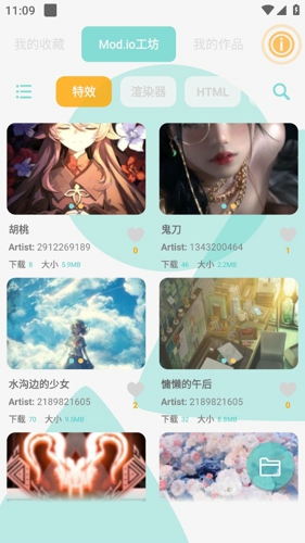 Fdwall元素动态壁纸