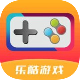 乐酷游戏