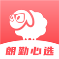 朗勤心选