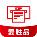 爱胜品打印