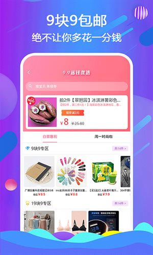 万城亿佳