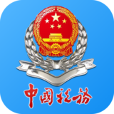 吉林移动办税