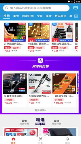 优米乐享