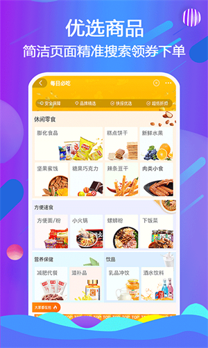 万城亿佳